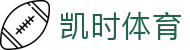 凯时体育-凯时体育官网平台与kb888会员登录